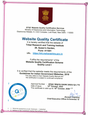 STQC Certificate